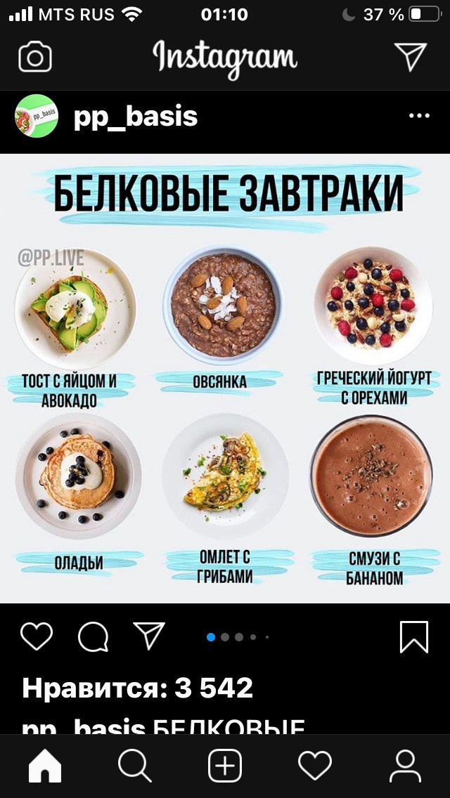 здоровье