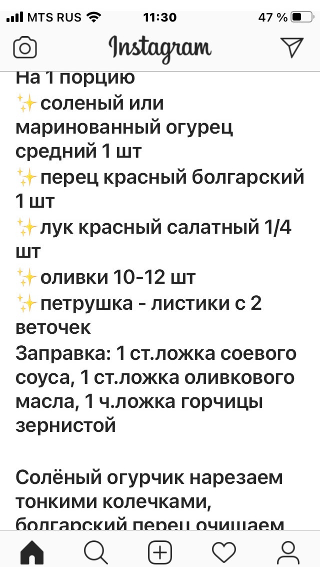рецепты