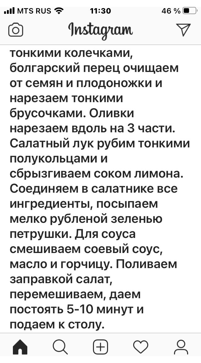 рецепты