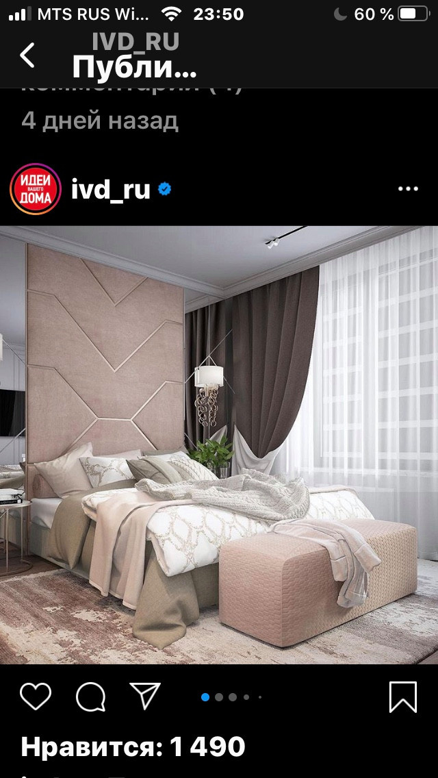 студия