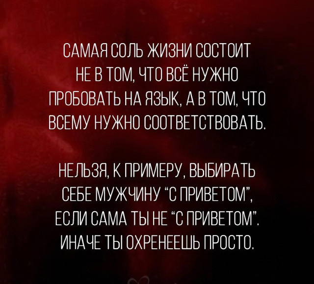 мудрость