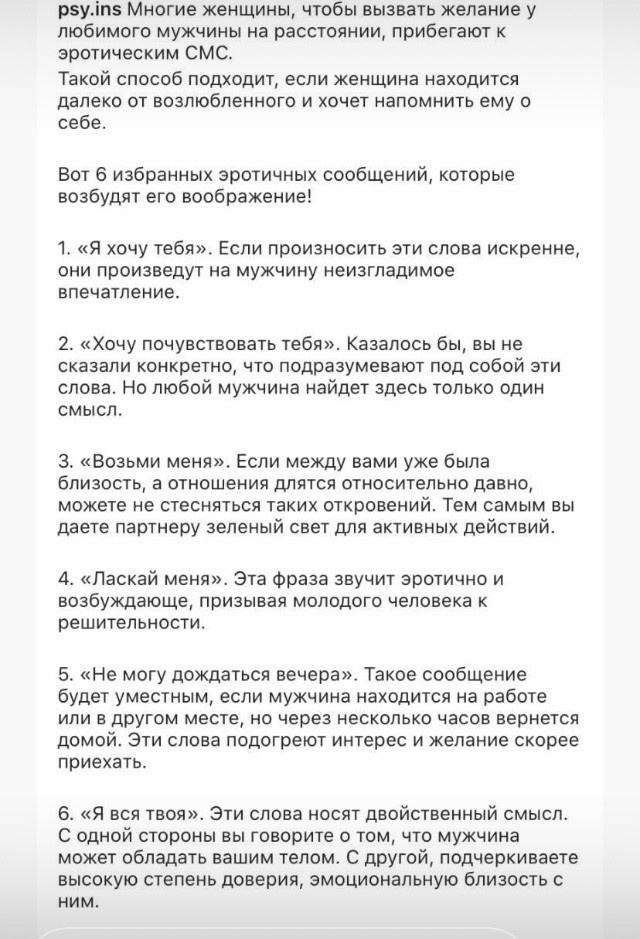 психология