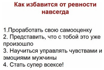 психология