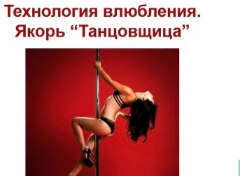 психология
