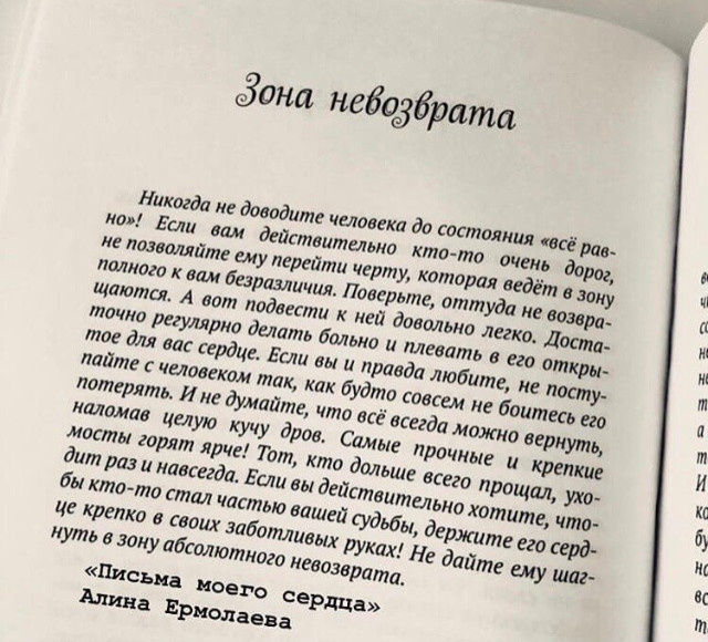 психология