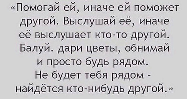 мудрость