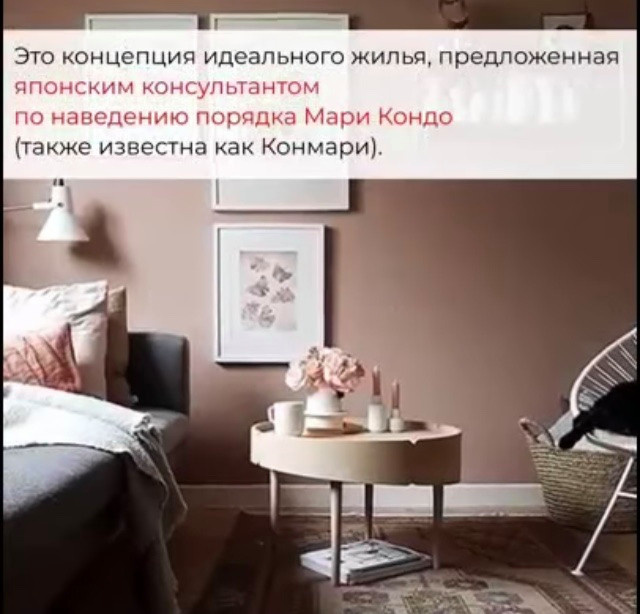 уборка квартиры