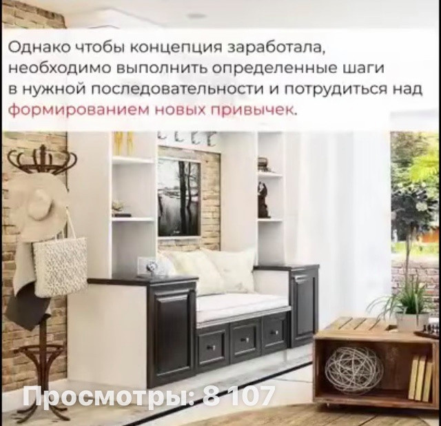 уборка квартиры
