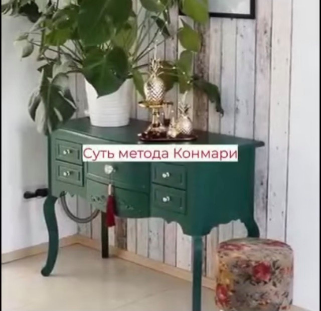 уборка квартиры