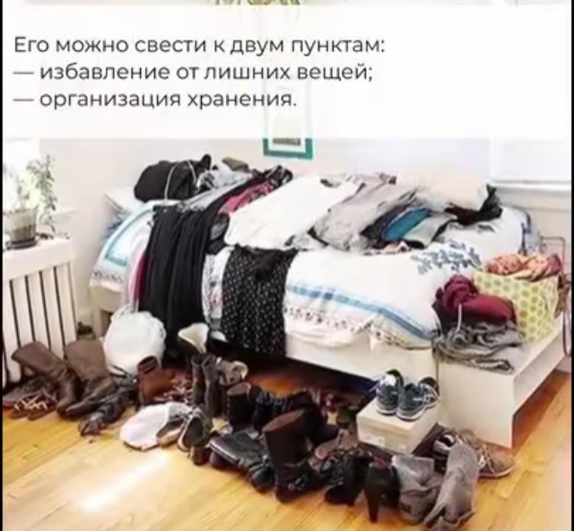 уборка квартиры