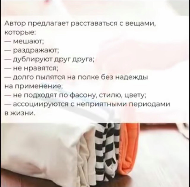 уборка квартиры