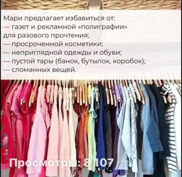 уборка квартиры