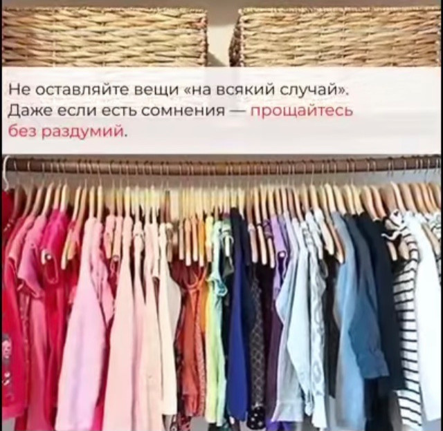 уборка квартиры
