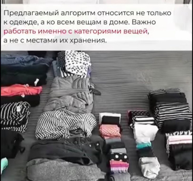 уборка квартиры