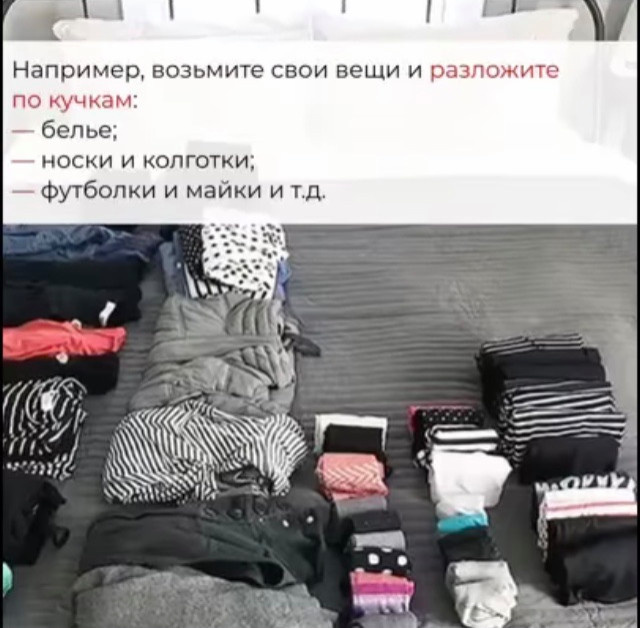 уборка квартиры