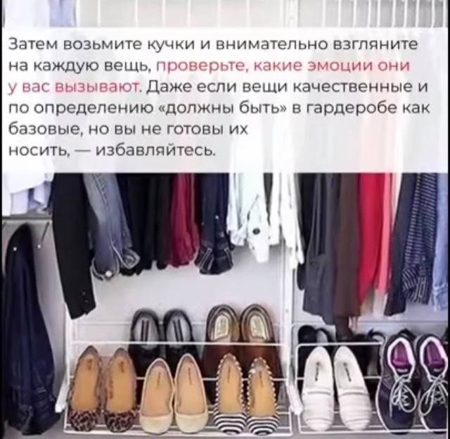 уборка квартиры