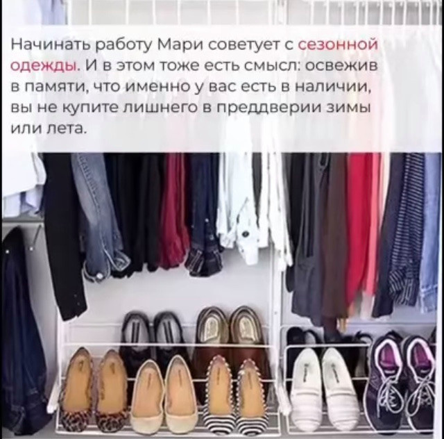 уборка квартиры