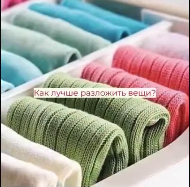 уборка квартиры