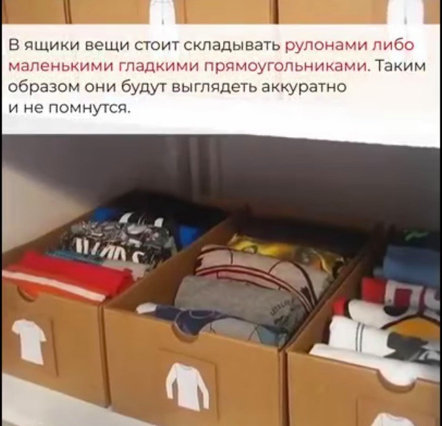 уборка квартиры