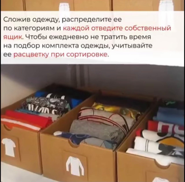 уборка квартиры