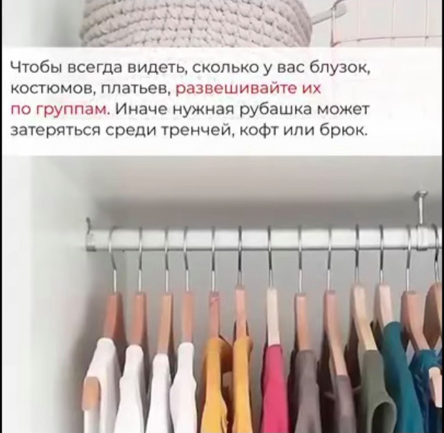 уборка квартиры