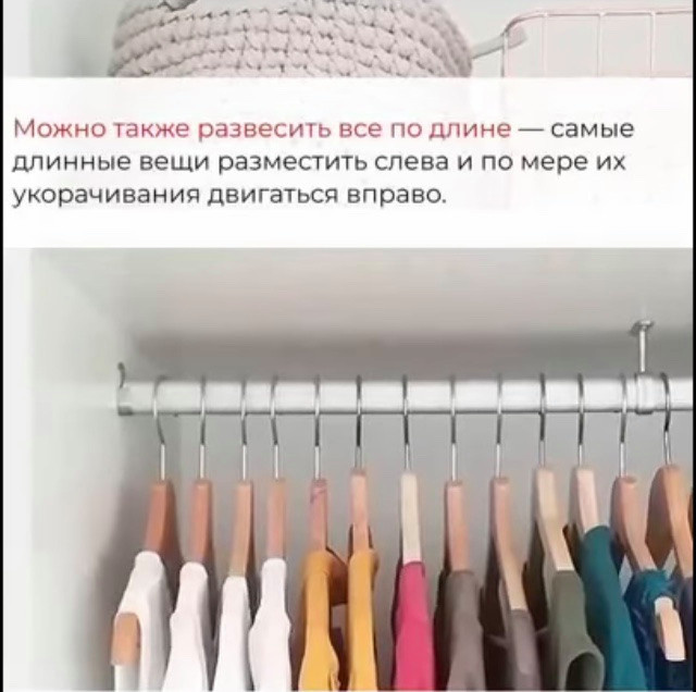 уборка квартиры