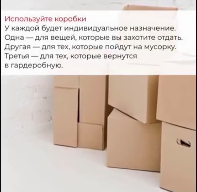 уборка квартиры