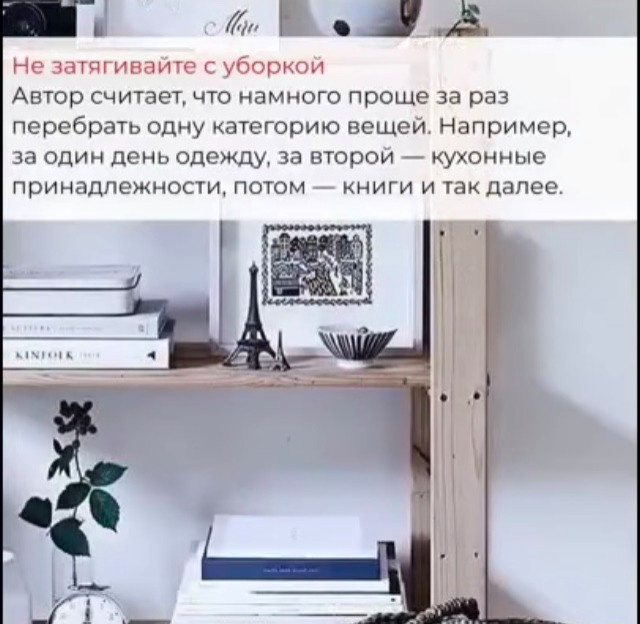 уборка квартиры