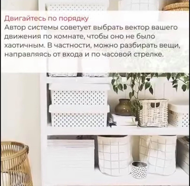 уборка квартиры