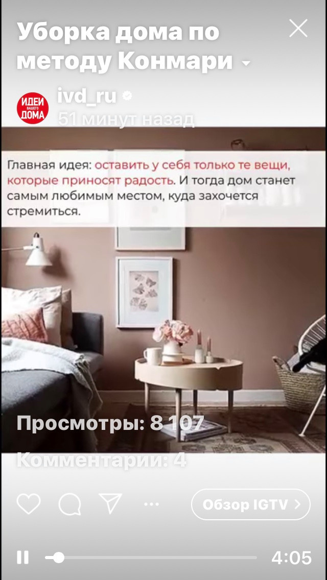 уборка квартиры