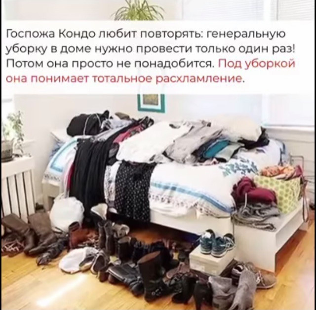 уборка квартиры