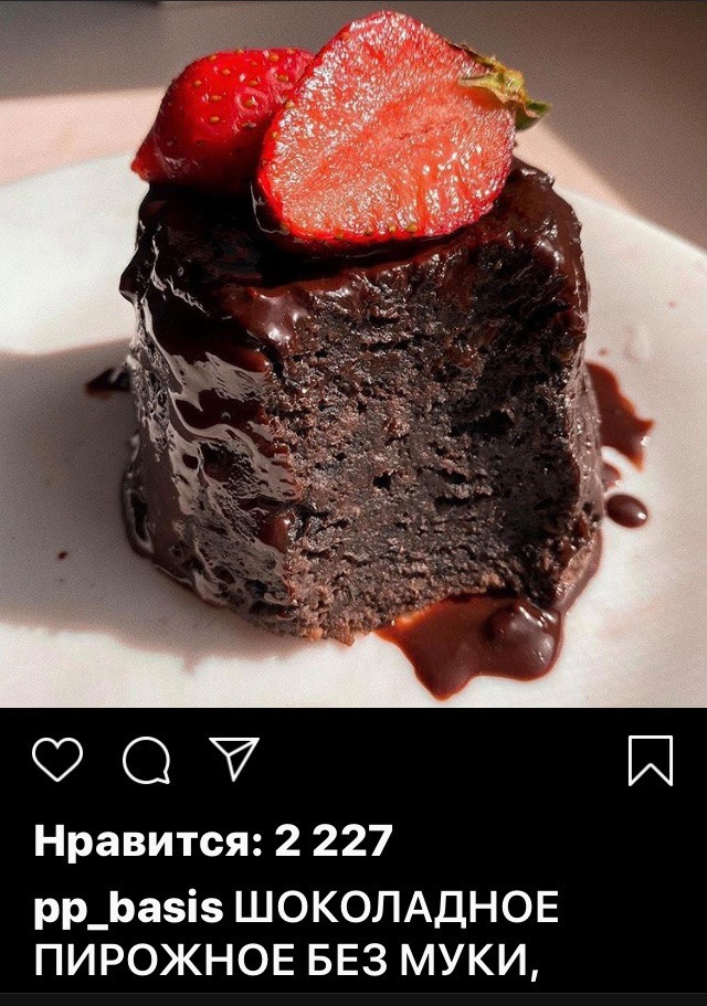 рецепты