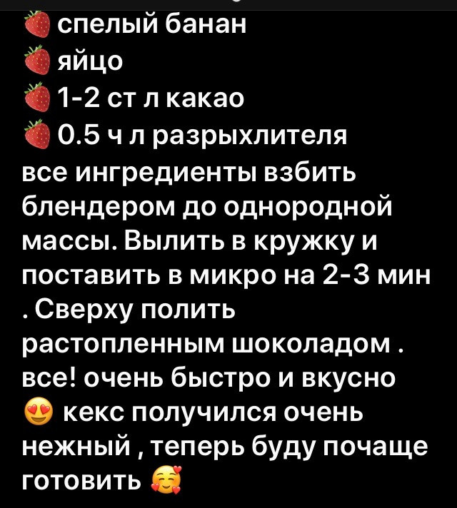 рецепты