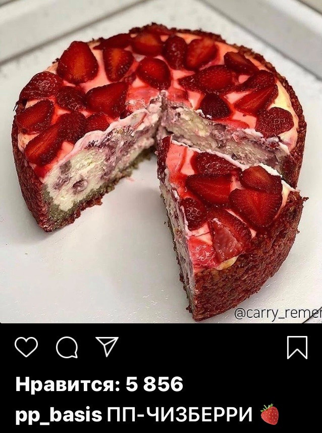 рецепты