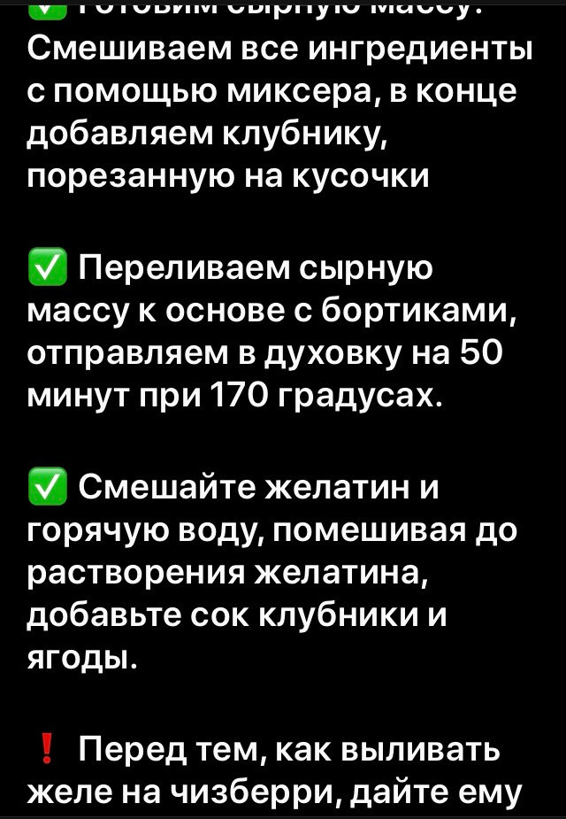 рецепты