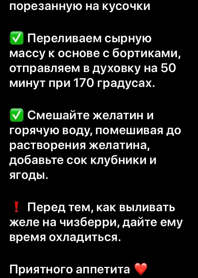 рецепты