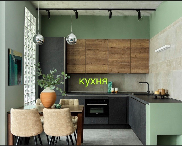 черная кухня