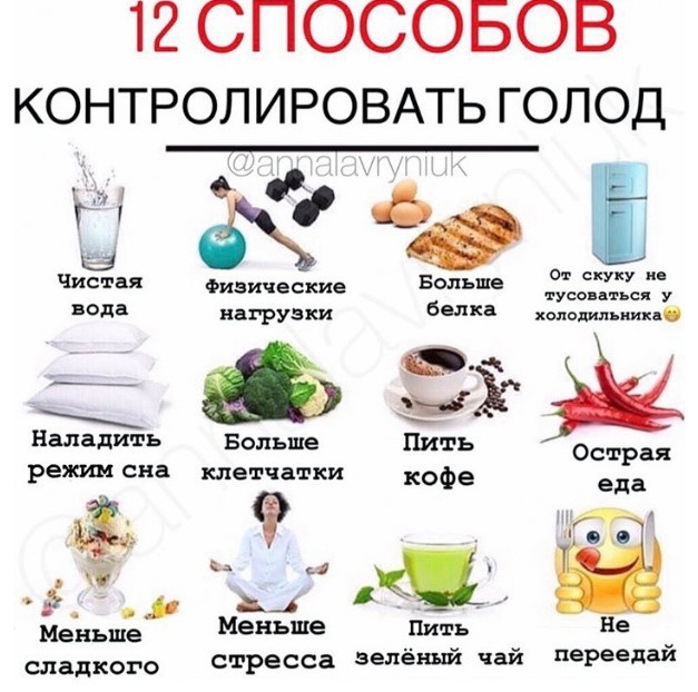 здоровье