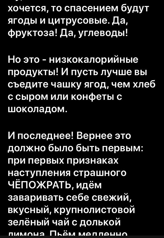 здоровье