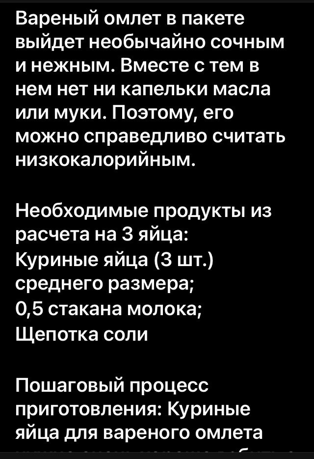 рецепты