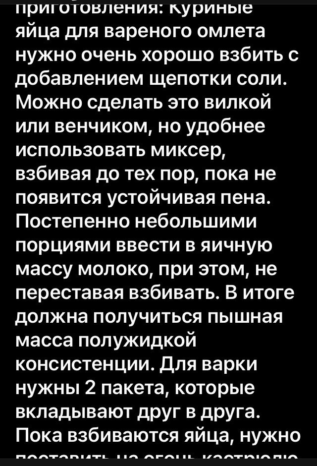 рецепты