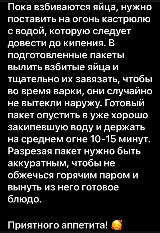 рецепты