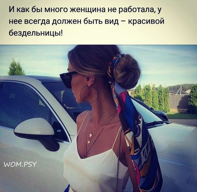 мудрость