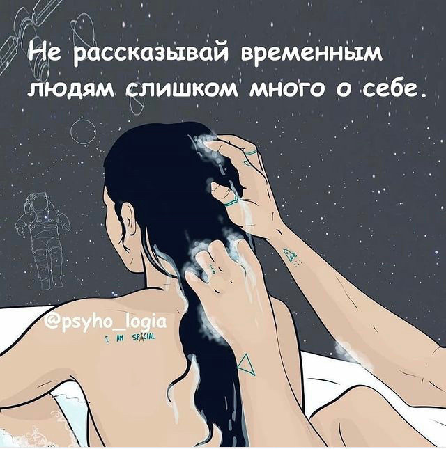 мудрость