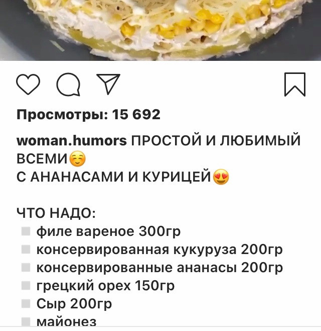 рецепты