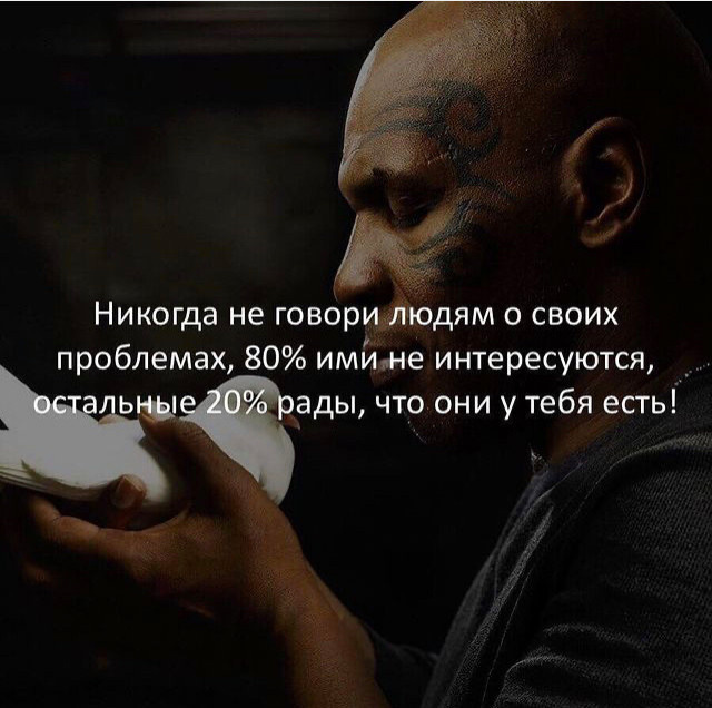 мудрость