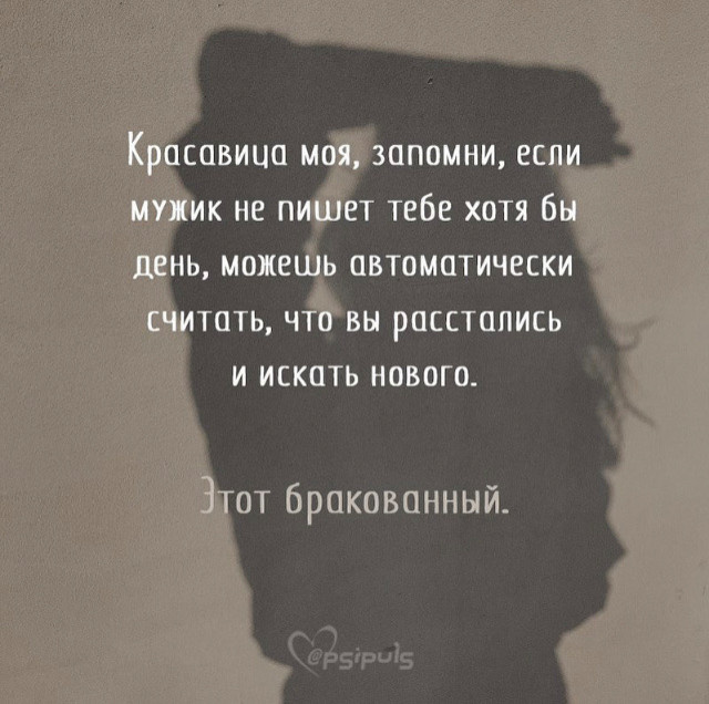 мудрость