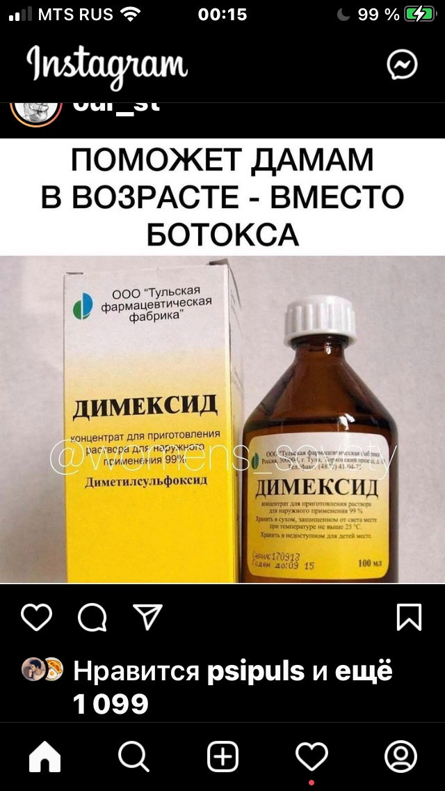макияж