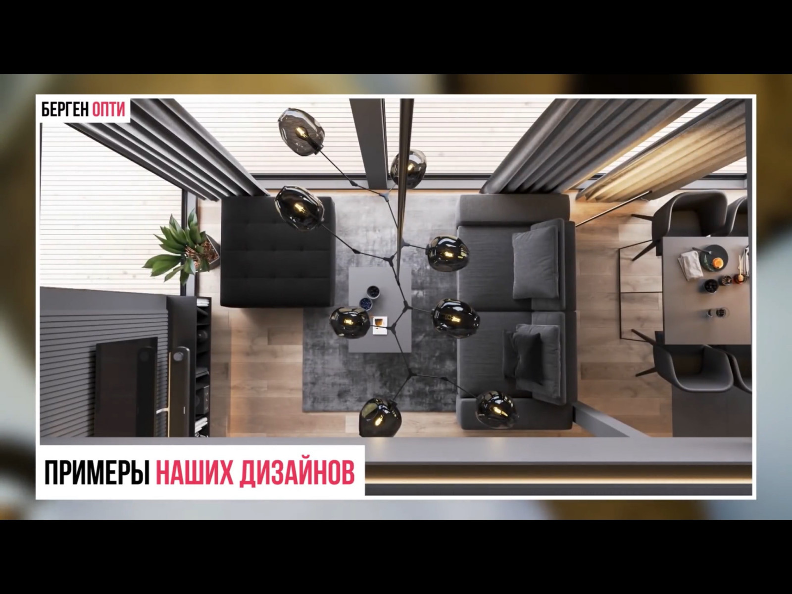 серый