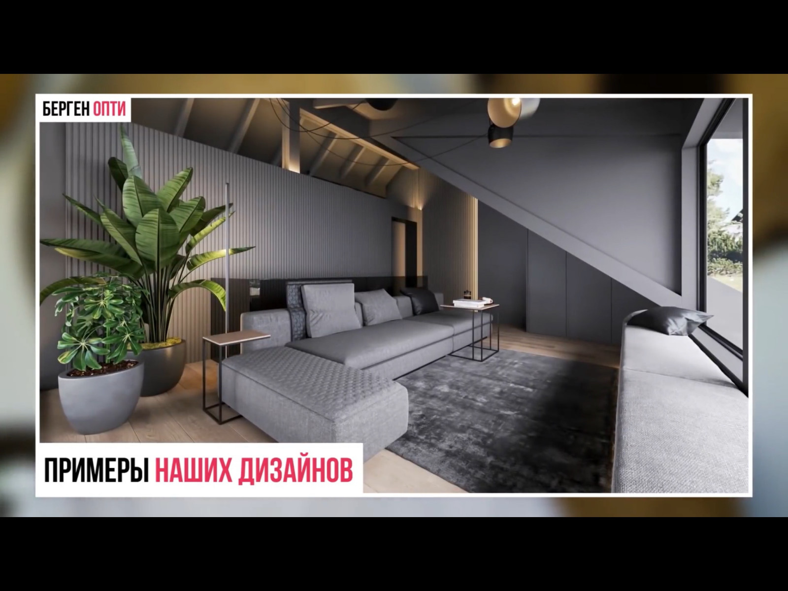 серый